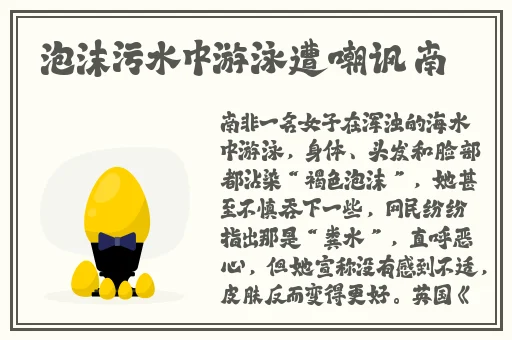娘娘微臣和他谁弄得更厉害些?