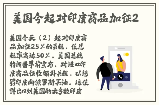 国产**一品二品三品